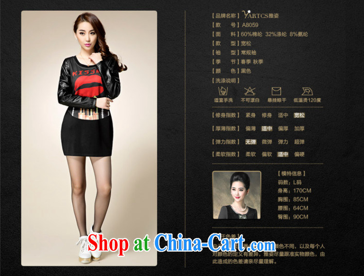 City, 2015 the Code women mm thick Korean sleeveless a female spring long Graphics thin dresses A 8059 black 4XL pictures, price, brand platters! Elections are good character, the national distribution, so why buy now enjoy more preferential! Health