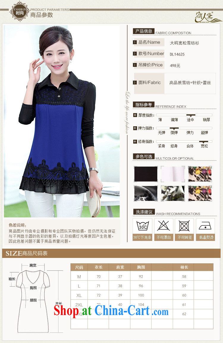 Who Is Diane spring loaded new 2015 Korean version the code ladies' T-shirt, long, lapel snow woven shirts female Uhlans on XXXL pictures, price, brand platters! Elections are good character, the national distribution, so why buy now enjoy more preferential! Health