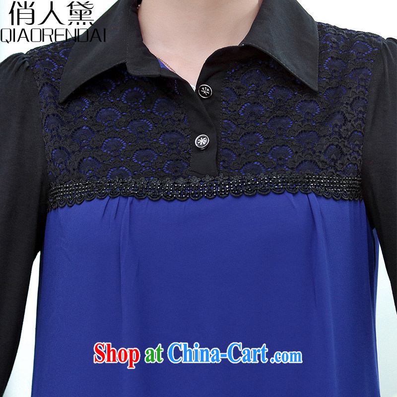 Who Is Diane spring loaded new 2015 Korean version of the greater code ladies' T-shirt, long, lapel snow woven shirts female Uhlans on XXXL, for people Doi (QIAORENDAI), shopping on the Internet
