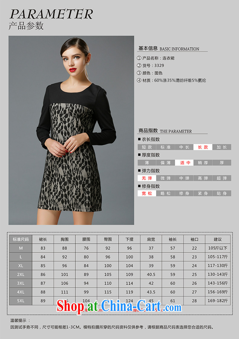 The silk, honey XL girls thick MM graphics thin 2015 spring round-collar hook flower cultivation dresses ZZ 3329 flowers 5 XL (171 jack - 183 Jack through) pictures, price, brand platters! Elections are good character, the national distribution, so why buy now enjoy more preferential! Health