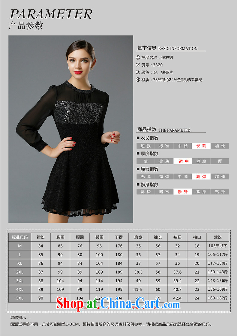 The silk, honey King, women's clothing thick MM cultivating 2015 spring, stitching snow woven dresses ZZ 3320 gold black 5 XL (176 jack - 190 Jack through) pictures, price, brand platters! Elections are good character, the national distribution, so why buy now enjoy more preferential! Health