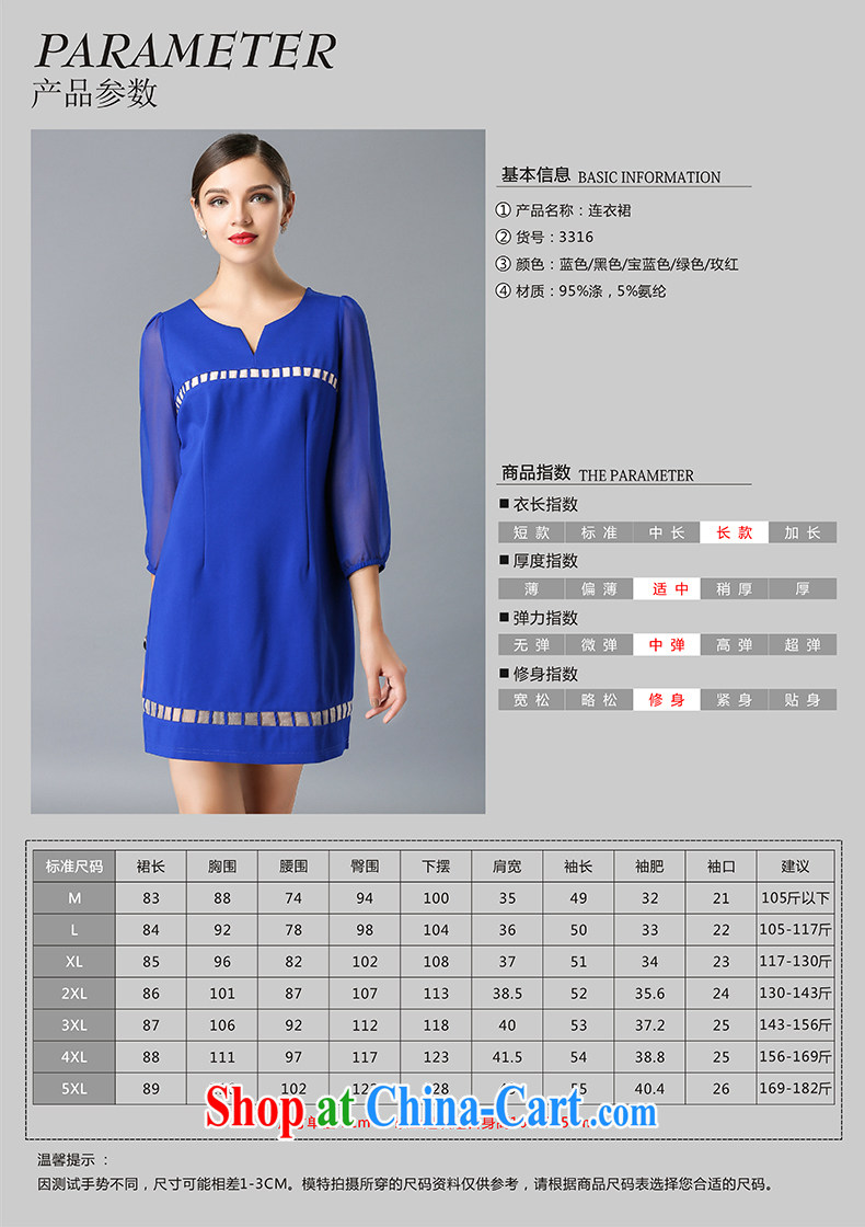 The silk, honey King, women thick MM graphics thin 2015 spring V for cultivating dresses ZZ 3316 royal blue 2 XL (131 jack - 145 Jack through) pictures, price, brand platters! Elections are good character, the national distribution, so why buy now enjoy more preferential! Health