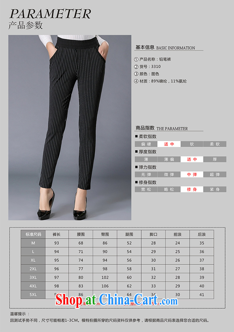 The silk, honey XL girls thick MM graphics thin 2015 spring decor, stripes pencil pants ZZ 3310 black 3 XL (146 jack - 160 Jack through) pictures, price, brand platters! Elections are good character, the national distribution, so why buy now enjoy more preferential! Health