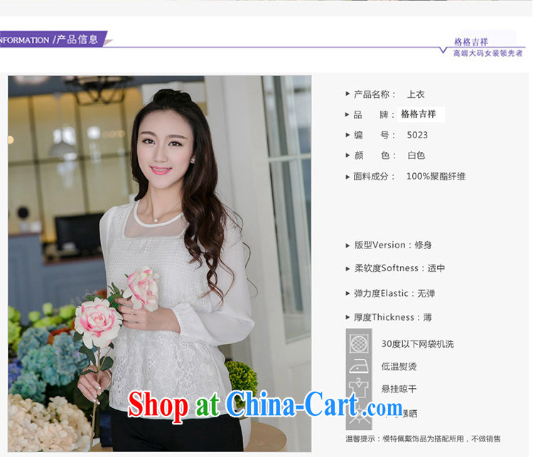 Huan Zhu Ge Ge Ge 2015 spring new, larger female lace stitching the root yarn thick MM cultivating graphics thin bubble sleeve T-shirts solid T-shirt V 5023 white 3XL (165 - 180 ) jack pictures, price, brand platters! Elections are good character, the national distribution, so why buy now enjoy more preferential! Health