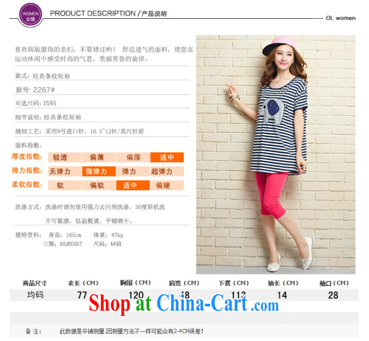 The Love, summer 2015 new Korean loose the code T pension multi-color stripe color, code pictures, price, brand platters! Elections are good character, the national distribution, so why buy now enjoy more preferential! Health