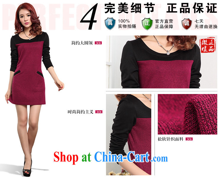 edge card poems 2015 new, larger female thick MM loose video thin solid shirt long-sleeved dresses girls maroon XXXXL pictures, price, brand platters! Elections are good character, the national distribution, so why buy now enjoy more preferential! Health