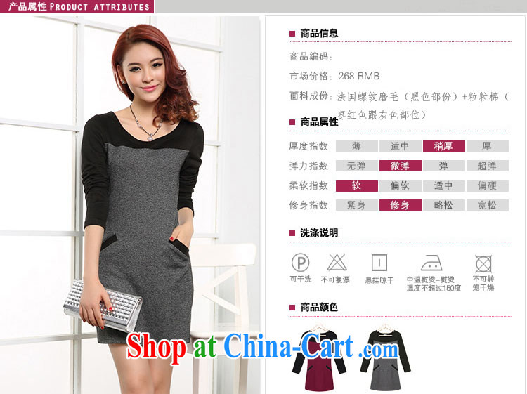 edge card poems 2015 new, larger female thick MM loose video thin solid shirt long-sleeved dresses girls maroon XXXXL pictures, price, brand platters! Elections are good character, the national distribution, so why buy now enjoy more preferential! Health