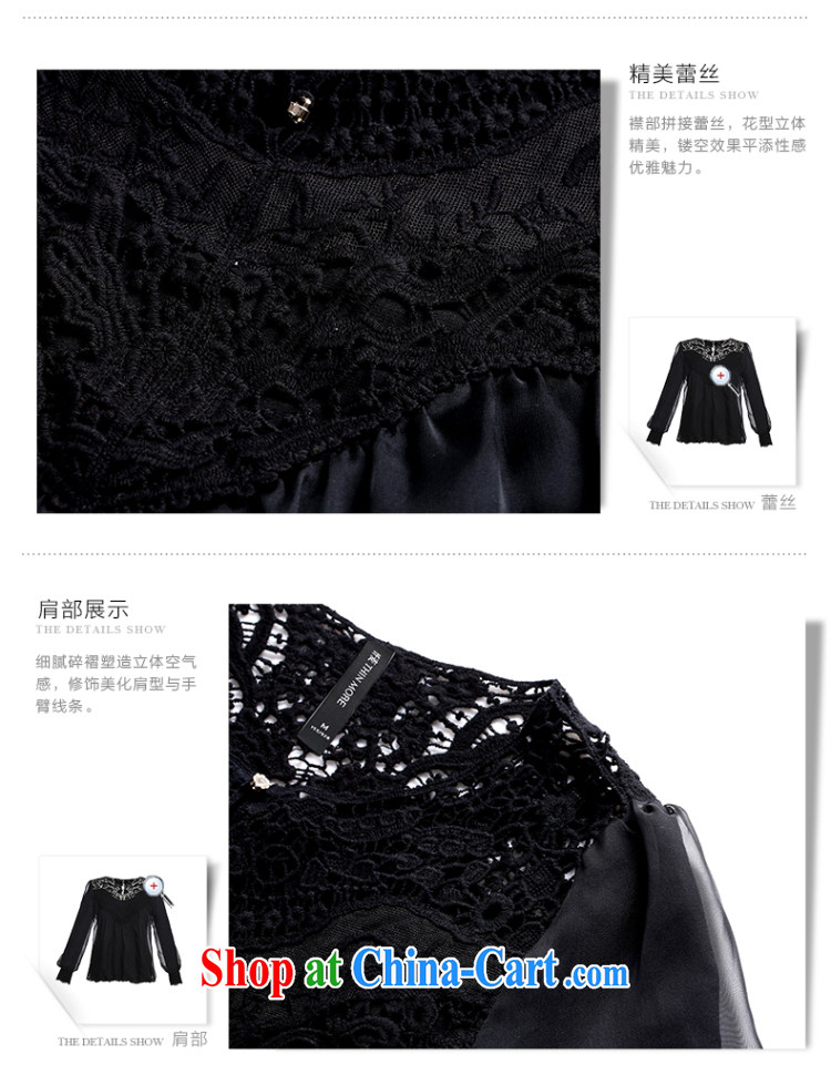 Slim, Mr Big, female 2015 spring new thick mm stylish lace stitching long-sleeved T-shirt 951365177 XL Uhlans on pictures, price, brand platters! Elections are good character, the national distribution, so why buy now enjoy more preferential! Health