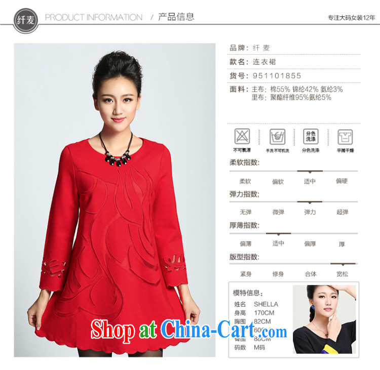 The Mak larger women 2015 spring new thick mm stylish pure color is not rules dress 951101855 red 6 XL pictures, price, brand platters! Elections are good character, the national distribution, so why buy now enjoy more preferential! Health