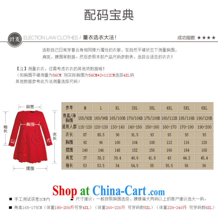 The Mak larger women 2015 spring new thick mm stylish pure color is not rules dress 951101855 red 6 XL pictures, price, brand platters! Elections are good character, the national distribution, so why buy now enjoy more preferential! Health