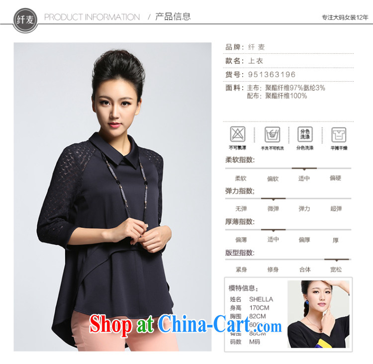 The Mak larger women 2015 spring new thick mm stylish not rule tip for video thin shirt 951363196 black 4XL pictures, price, brand platters! Elections are good character, the national distribution, so why buy now enjoy more preferential! Health