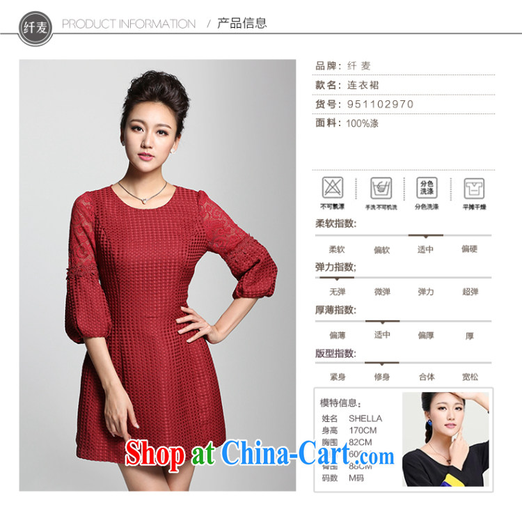 The Mak larger women 2015 spring new thick mm stylish sweet elegant lace dress 951102970 red 4 XL pictures, price, brand platters! Elections are good character, the national distribution, so why buy now enjoy more preferential! Health