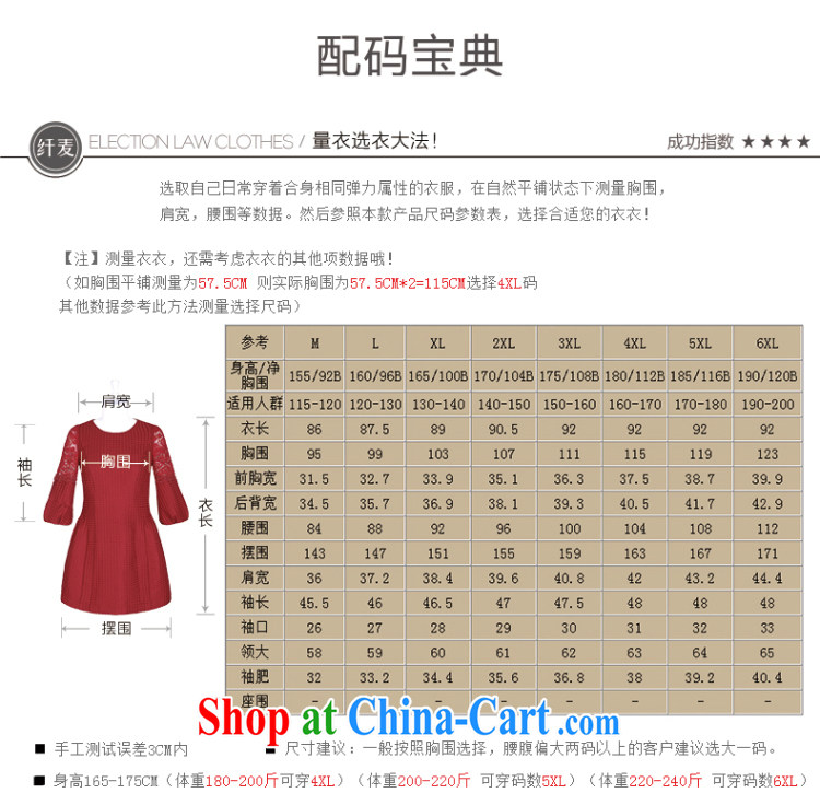 The Mak larger women 2015 spring new thick mm stylish sweet elegant lace dress 951102970 red 4 XL pictures, price, brand platters! Elections are good character, the national distribution, so why buy now enjoy more preferential! Health