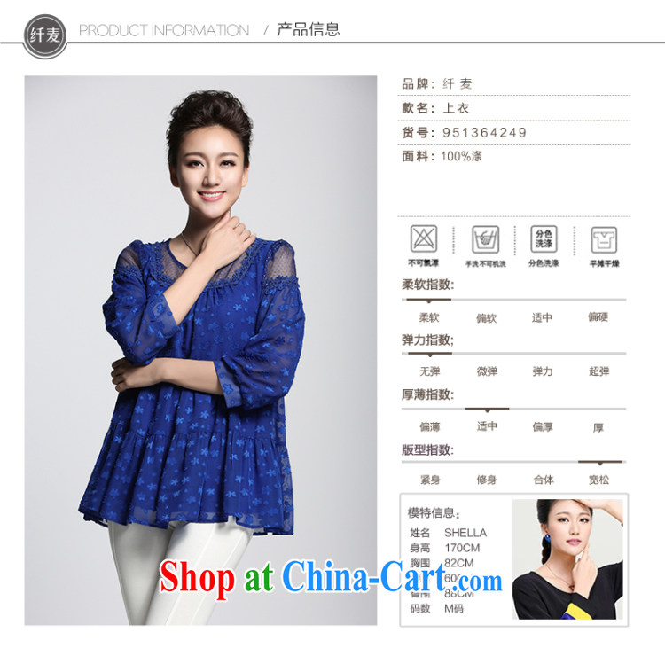 The Mak larger women 2015 spring new thick mm stylish sweet elegant snow woven shirts 951364249 blue 2 XL pictures, price, brand platters! Elections are good character, the national distribution, so why buy now enjoy more preferential! Health