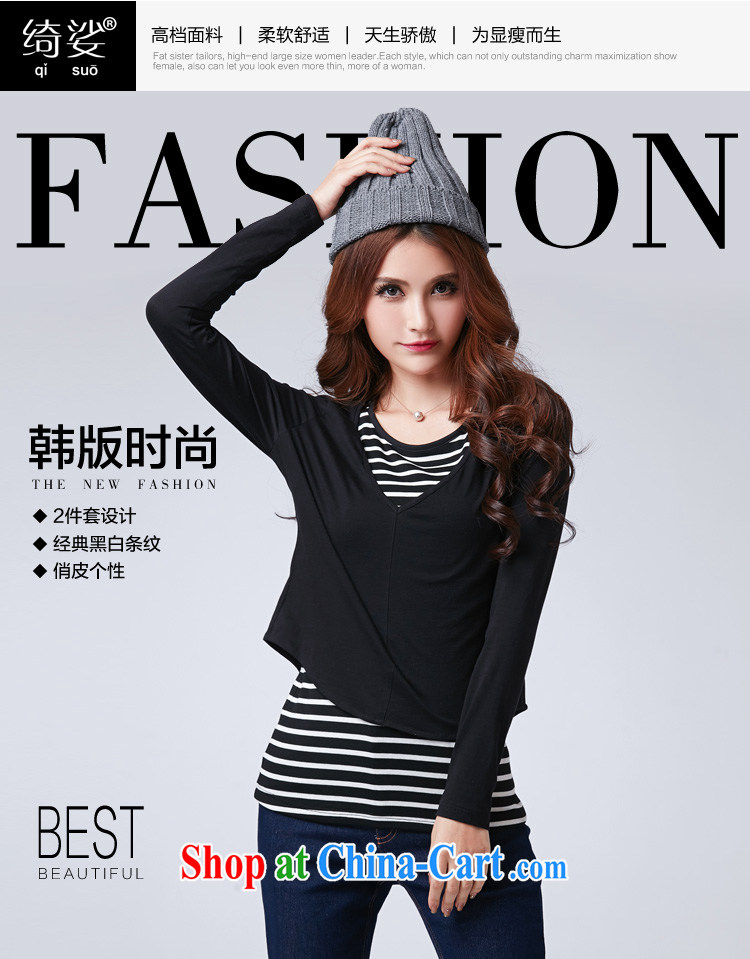 cheer for spring new, larger female Korean black-and-white striped shirt T 2 piece thick MM cultivating graphics thin flows of goods 2619 black 4XL pictures, price, brand platters! Elections are good character, the national distribution, so why buy now enjoy more preferential! Health