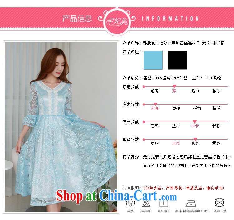 Constitution, 2015 new spring and ventricular hypertrophy, female retro 7 cuffs dual-color Phoenix lace-up waist dresses on her sister, long temperament large skirt black 3 XL 145 - 160 Jack pictures, price, brand platters! Elections are good character, the national distribution, so why buy now enjoy more preferential! Health