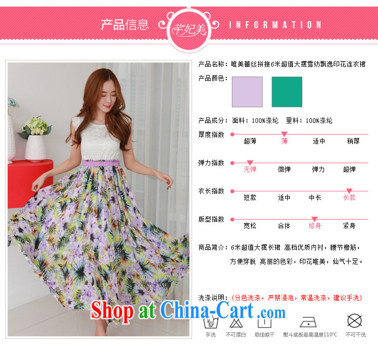 Constitution, 2015 female spring new and ventricular hypertrophy, only the US lace stitching large snow woven softness stamp long skirt thick mm leisure beach dresses purple XL 4 175 - 190 Jack pictures, price, brand platters! Elections are good character, the national distribution, so why buy now enjoy more preferential! Health