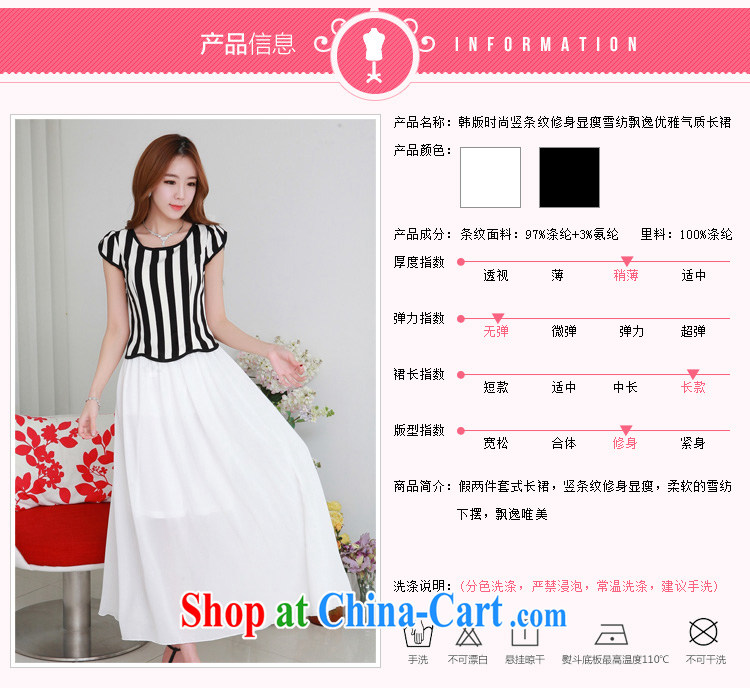 Land is the Yi 2015 summer new Korean version the code female graphics thin, vertical streaks graphics slim, snow drifts woven elegance long skirt 98,361 white XXXXL pictures, price, brand platters! Elections are good character, the national distribution, so why buy now enjoy more preferential! Health