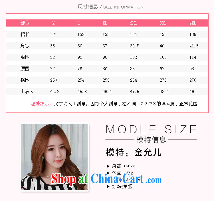 Land is the Yi 2015 summer new Korean version the code female graphics thin, vertical streaks graphics slim, snow drifts woven elegance long skirt 98,361 white XXXXL pictures, price, brand platters! Elections are good character, the national distribution, so why buy now enjoy more preferential! Health