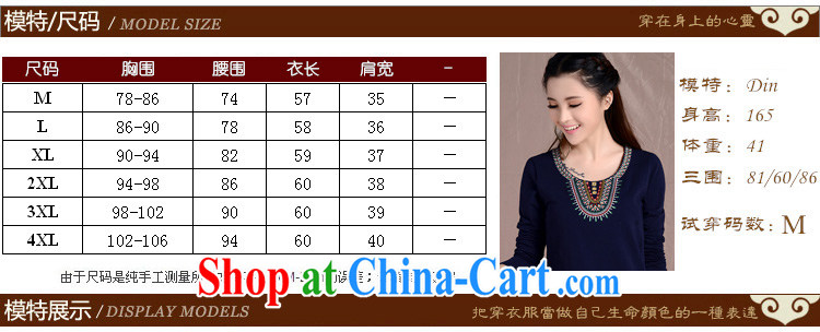 light at the national wind embroidery blossoms, stitching the code female round-collar cultivating long-sleeved girl T ZJYU 8929 white XXL pictures, price, brand platters! Elections are good character, the national distribution, so why buy now enjoy more preferential! Health