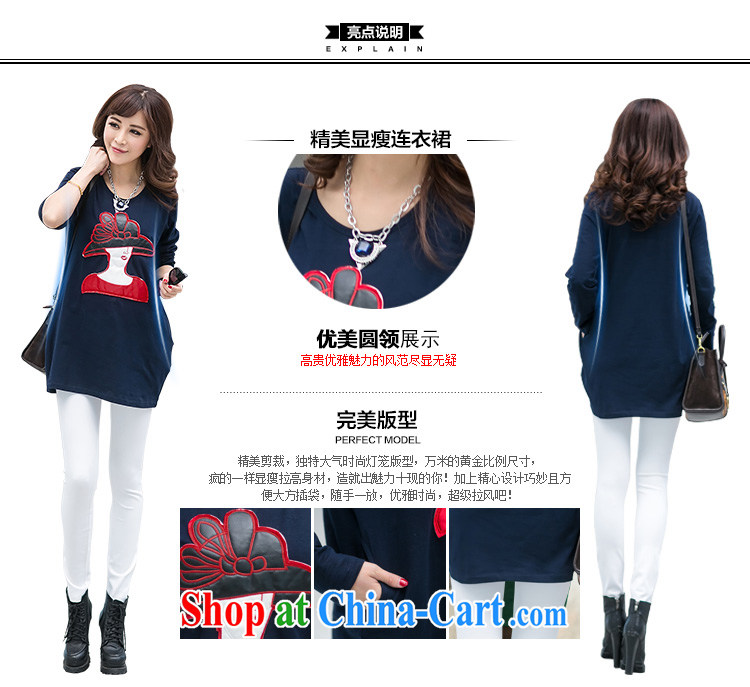 Szili Clinton's large, female 2015 spring mm thick, pure cotton figures double-yi and her skirt, loose, long, Korean style or long-sleeved T shirt blue XXXXL pictures, price, brand platters! Elections are good character, the national distribution, so why buy now enjoy more preferential! Health