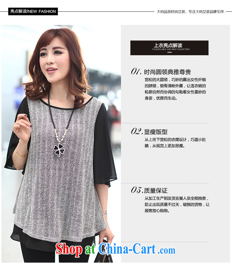 The ink marks summer 2015 new, larger female Korean mm thick and fat XL fashion round collar stitching color flouncing snow cuff woven shirts gray XL (recommendations 120 - 135 jack) pictures, price, brand platters! Elections are good character, the national distribution, so why buy now enjoy more preferential! Health