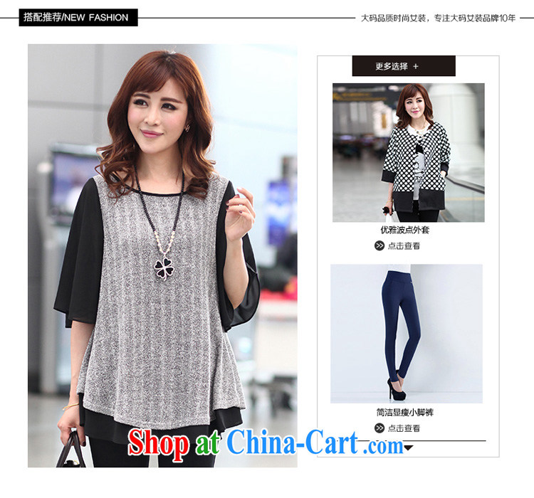 The ink marks summer 2015 new, larger female Korean mm thick and fat XL fashion round collar stitching color flouncing snow cuff woven shirts gray XL (recommendations 120 - 135 jack) pictures, price, brand platters! Elections are good character, the national distribution, so why buy now enjoy more preferential! Health