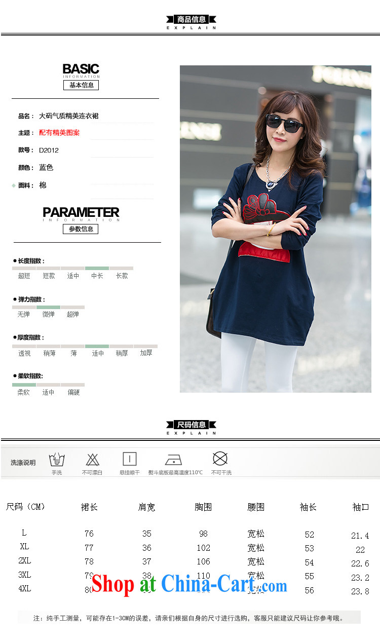 In short light dresses 2015 new king, female long-sleeved round-collar pattern dresses D 2012 blue XL pictures, price, brand platters! Elections are good character, the national distribution, so why buy now enjoy more preferential! Health