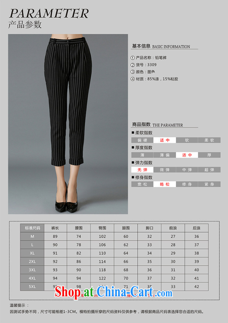 Ms Audrey EU focus 2015 spring new, larger female 9 pants thick mm video thin and thick, Trouser stripes 100 ground JW pants 3309 black XXXXXL pictures, price, brand platters! Elections are good character, the national distribution, so why buy now enjoy more preferential! Health