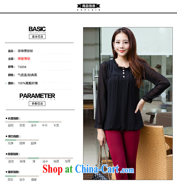 Szili Clinton's large, female 2015 spring mm thick new sleek style Pearl snow woven shirts thick sister long-sleeved T-shirt T-shirt ladies T-shirt solid high quality embroidery black XXXXL pictures, price, brand platters! Elections are good character, the national distribution, so why buy now enjoy more preferential! Health
