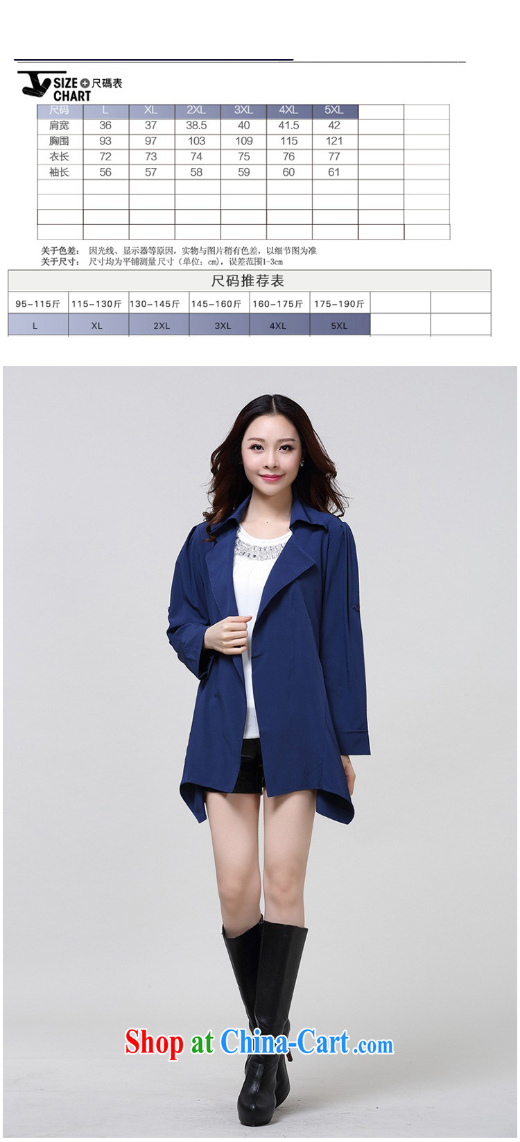 United States, would the Code women 2015 spring and summer new, thick, cultivating graphics thin, long, suits for spring snow woven cardigan small wind jacket casual jacket, dark green 027 3 XL (145 - 160 Jack through) pictures, price, brand platters! Elections are good character, the national distribution, so why buy now enjoy more preferential! Health