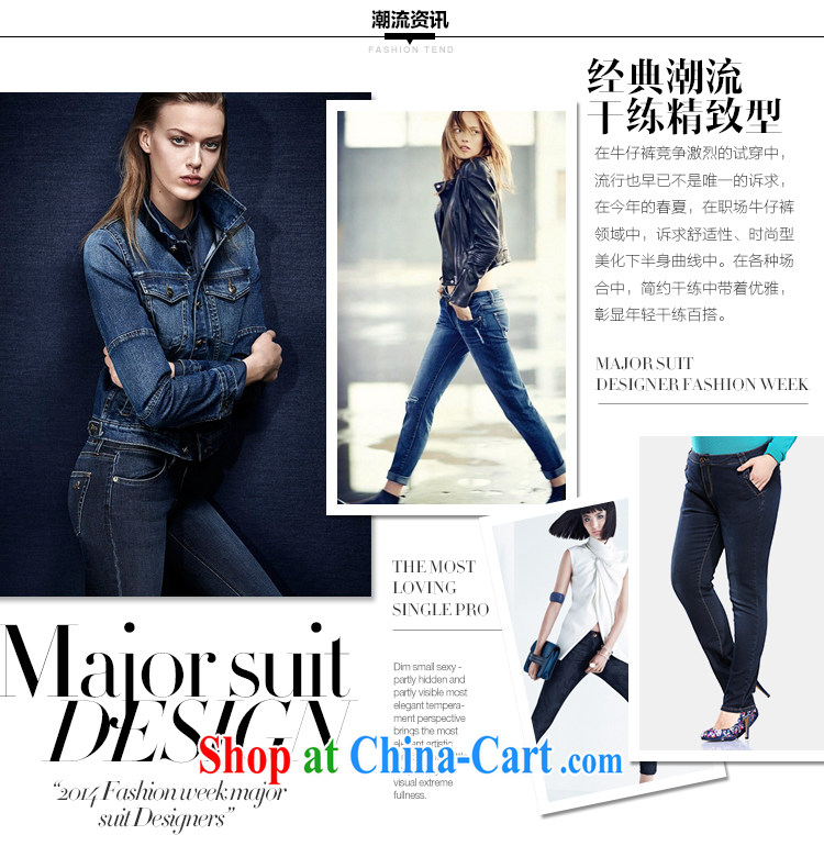 Slim Li-su 2015 spring new, larger female Korean castor stretch jeans pants Q 7967 cowboy blue 5XL pictures, price, brand platters! Elections are good character, the national distribution, so why buy now enjoy more preferential! Health