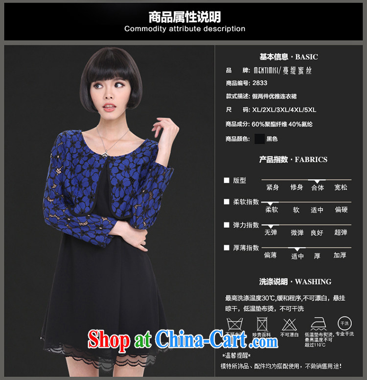 Director of spring 2015 with new, and indeed increase, female Korean version lace hook spend long-sleeved leave two elegant dress 2833 picture color the code 5 XL pictures, price, brand platters! Elections are good character, the national distribution, so why buy now enjoy more preferential! Health