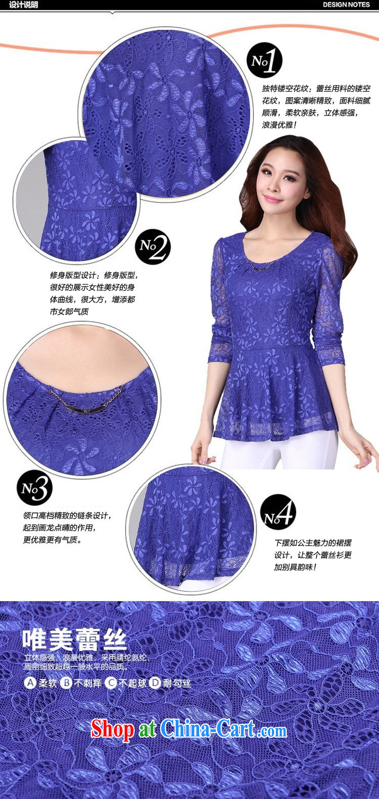 Soon Julia in 2015 and new, larger female Korean Beauty elastic solid, wearing thick MM graphics thin long-sleeved lace shirt blue XXXXL (155 - 180 ) jack pictures, price, brand platters! Elections are good character, the national distribution, so why buy now enjoy more preferential! Health