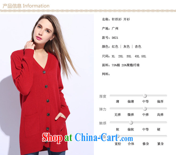 The delivery package as soon as possible by the European site spring OLV collar knit shirts jacket thick mm XL long-sleeved, long jacket, cardigan red thick sister light gray 5 XL approximately 190 - 210 Jack pictures, price, brand platters! Elections are good character, the national distribution, so why buy now enjoy more preferential! Health