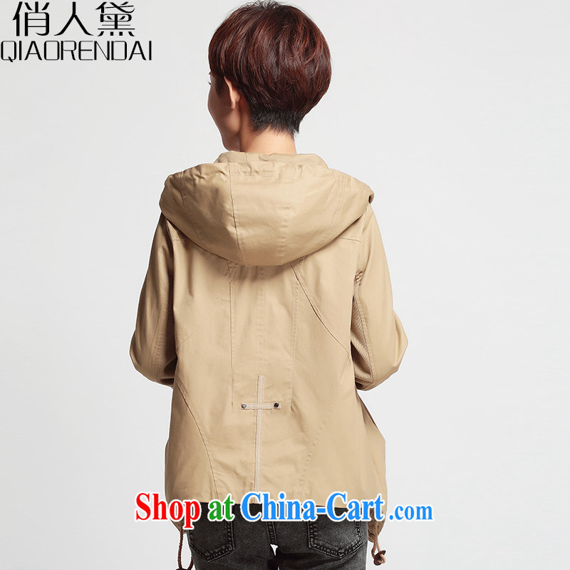 Who is Diana 2015 spring new short jacket, Korean edition cap-yi loose the code thin blouses khaki-colored XXXL, who is Diane (QIAORENDAI), shopping on the Internet