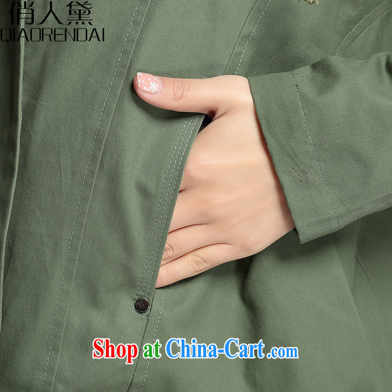 Who is Diana 2015 spring new short jacket, Korean edition cap-yi loose the code thin blouses khaki-colored XXXL, who is Diane (QIAORENDAI), shopping on the Internet