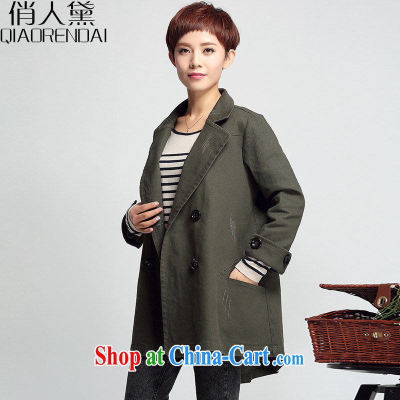 Who is Diana 2015 spring new female, long jacket, Korean version of the greater, female, thick MM wind jacket army green XXL, who is Diane (QIAORENDAI), shopping on the Internet