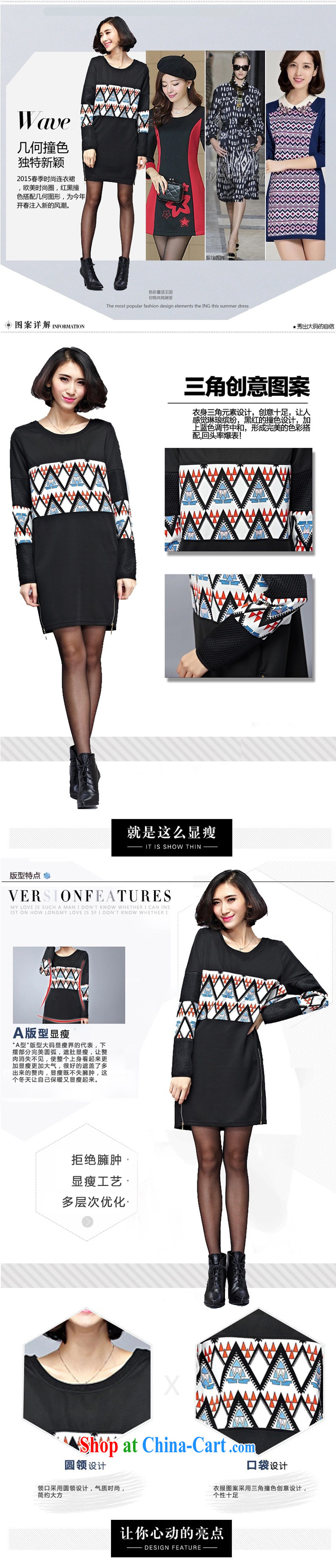 Memnarch's flower, spring 2015, Korean thick mm package and stamp duty round-collar long-yi, female dresses women 8079 black L pictures, price, brand platters! Elections are good character, the national distribution, so why buy now enjoy more preferential! Health