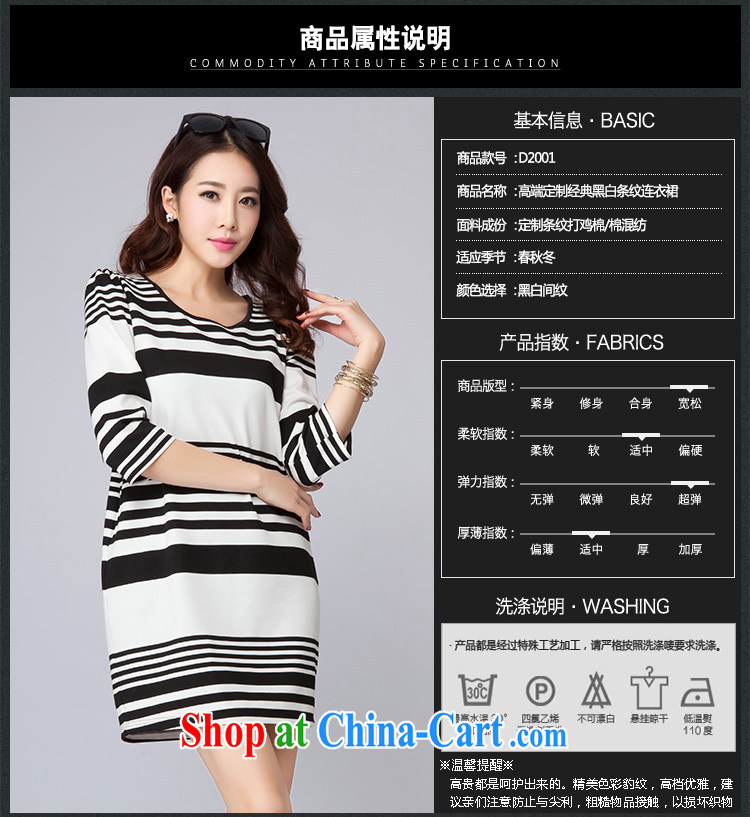 Magic of the 2015 spring Women's clothes, as well as in Europe and North America beauty cuff video thin stylish stripes and the hypertrophy, female-skirt 8 D 2001 black-and-white-ribbed XXXXL pictures, price, brand platters! Elections are good character, the national distribution, so why buy now enjoy more preferential! Health