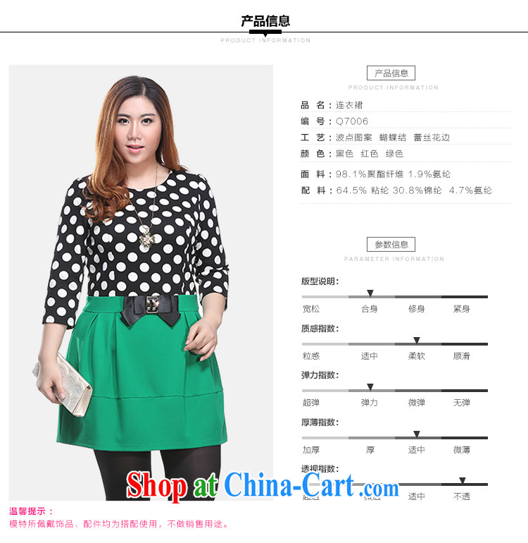 Slim LI Sau 2015 spring new XL dress chubby sister graphics thin round-collar wave point series spelling and skirt the code Q 7006 green XL pictures, price, brand platters! Elections are good character, the national distribution, so why buy now enjoy more preferential! Health