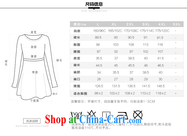 Slim LI Sau 2015 spring new XL dress chubby sister graphics thin round-collar wave point series spelling and skirt the code Q 7006 green XL pictures, price, brand platters! Elections are good character, the national distribution, so why buy now enjoy more preferential! Health