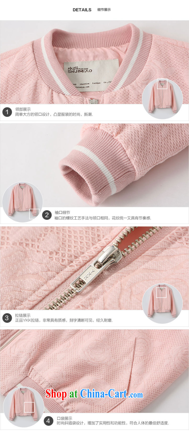 Water itself is indeed the greater female 2015 spring new Korean baseball uniform female thin coat short S CJ 15 4511 peaches toner XXL pictures, price, brand platters! Elections are good character, the national distribution, so why buy now enjoy more preferential! Health