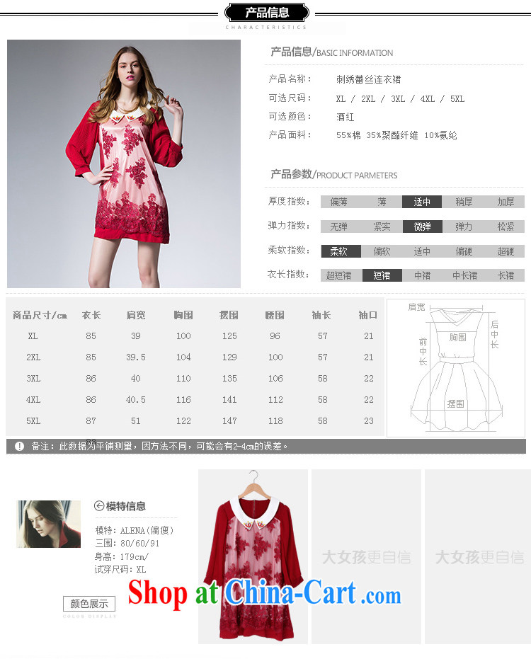 Yi express 2015 Spring and Summer in Europe and the Code graphics thin dresses solid-colored stitching lace nails Pearl doll E for 2223 red 5 XL pictures, price, brand platters! Elections are good character, the national distribution, so why buy now enjoy more preferential! Health