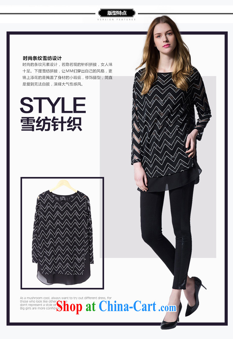 Yi express 2015 Korean version of the greater code female loose snow woven shirts girls long-sleeved shirts T graphics thin shirt E 2227 black 4XL pictures, price, brand platters! Elections are good character, the national distribution, so why buy now enjoy more preferential! Health