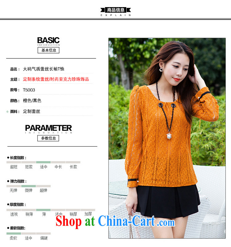 Morning would be 2015 spring new Korean version XL women mm thick beauty graphics thin atmosphere long-sleeved Openwork lace T shirt sexy 100 ground black 4 XL (150 - 165 ) jack pictures, price, brand platters! Elections are good character, the national distribution, so why buy now enjoy more preferential! Health