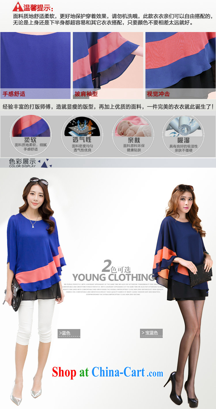 ZORMO spring 2015 new Korean women mm thick and fat XL snow woven shirts knocked color King cloak shirt royal blue XXXL pictures, price, brand platters! Elections are good character, the national distribution, so why buy now enjoy more preferential! Health