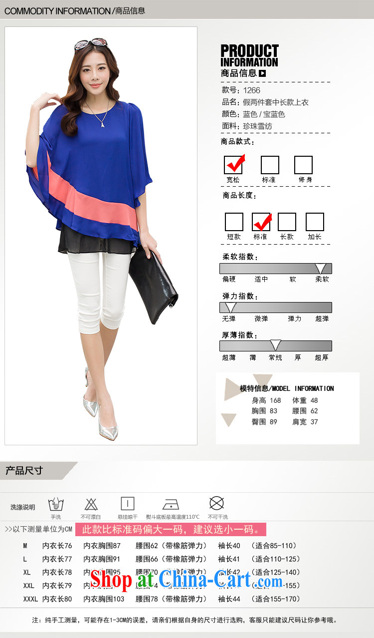 ZORMO spring 2015 new Korean women mm thick and fat XL snow woven shirts knocked color King cloak shirt royal blue XXXL pictures, price, brand platters! Elections are good character, the national distribution, so why buy now enjoy more preferential! Health