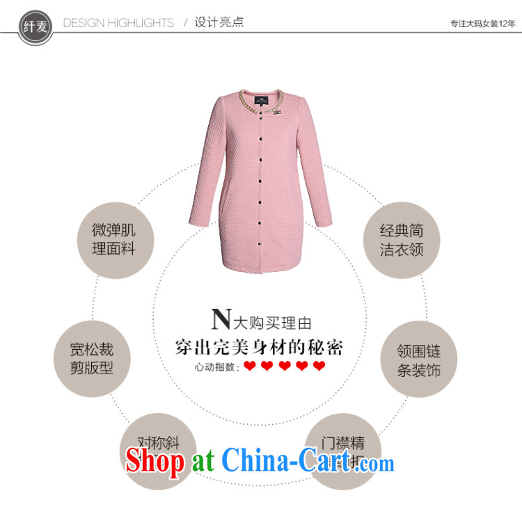 The Mak larger women 2015 spring new thick mm stylish Korean chain long-sleeved jacket 951047335 pink 5 XL pictures, price, brand platters! Elections are good character, the national distribution, so why buy now enjoy more preferential! Health