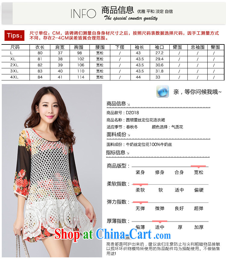 Magic of the 2015 spring Korean trendy code dress Openwork positioning flower cuff skirt increase the ventricular hypertrophy, female 8 D 2018 photo color XXXXL pictures, price, brand platters! Elections are good character, the national distribution, so why buy now enjoy more preferential! Health